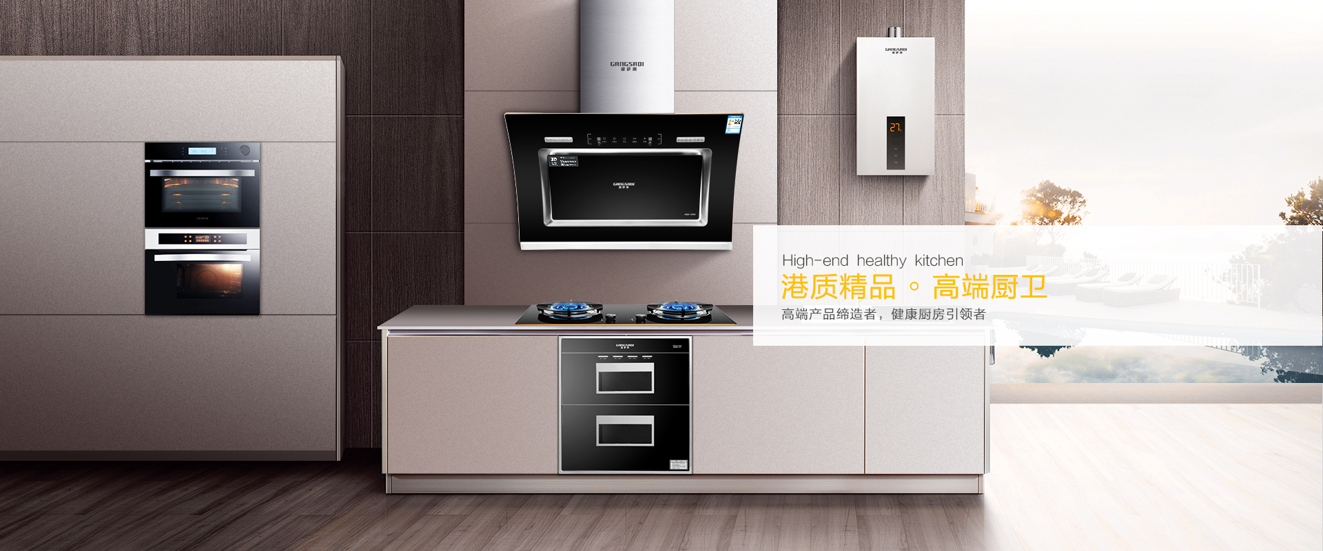 kitchen-0xiugai